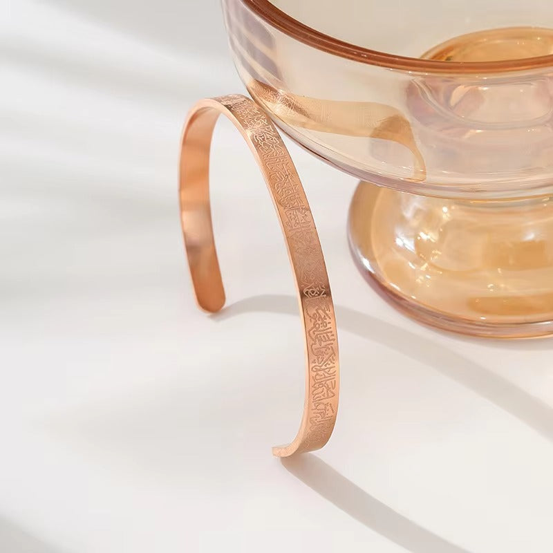Stainless Steel Islamic Ayatul Kursi Engraved Bracelet - Rose Gold Cuff for Men