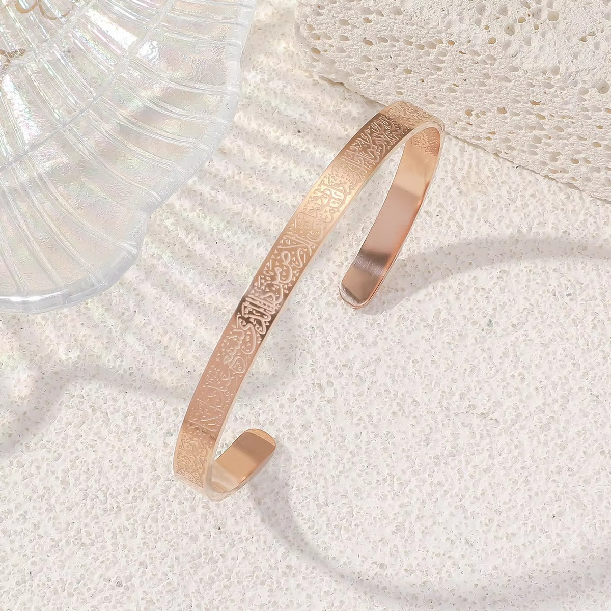 Stainless Steel Islamic Ayatul Kursi Engraved Bracelet - Rose Gold Cuff for Men