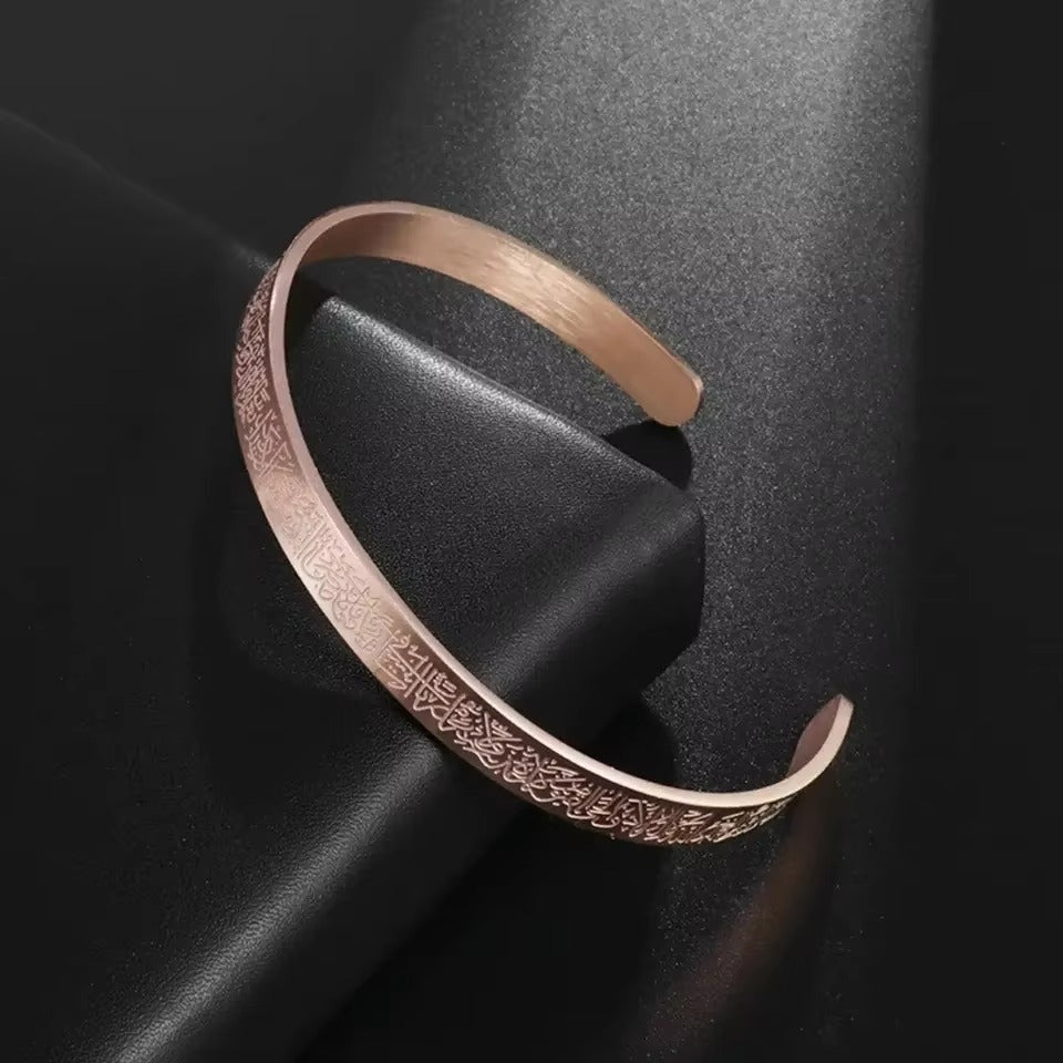 Stainless Steel Islamic Ayatul Kursi Engraved Bracelet - Rose Gold Cuff for Men