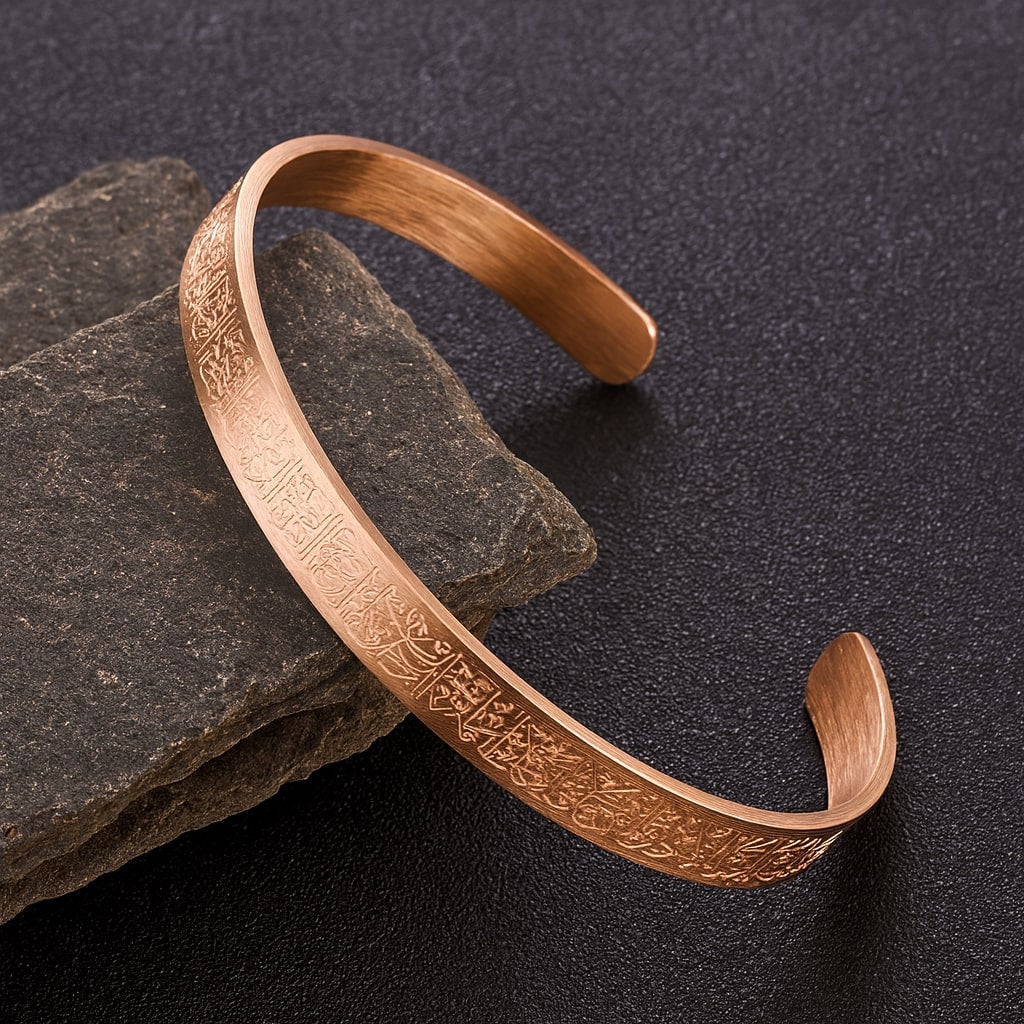 Stainless Steel Islamic Ayatul Kursi Engraved Bracelet - Rose Gold Cuff for Men