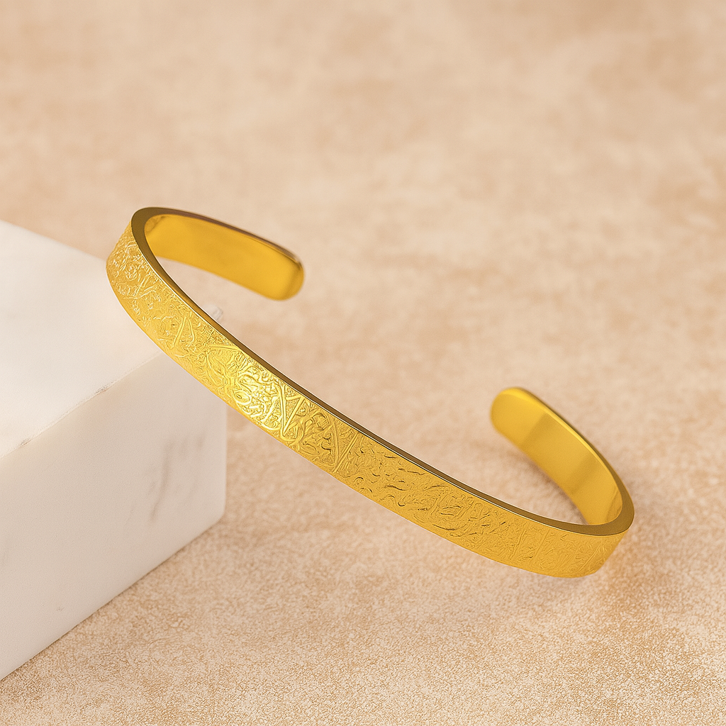 Stainless Steel Islamic Ayatul Kursi Engraved Bracelet - Gold Cuff for Men