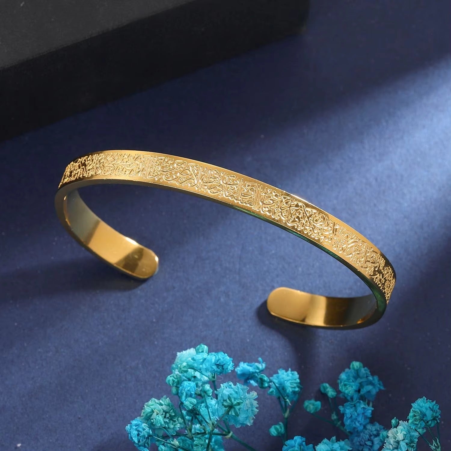 Stainless Steel Islamic Ayatul Kursi Engraved Bracelet - Gold Cuff for Men