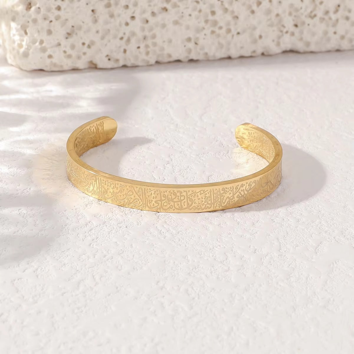 Stainless Steel Islamic Ayatul Kursi Engraved Bracelet - Gold Cuff for Men