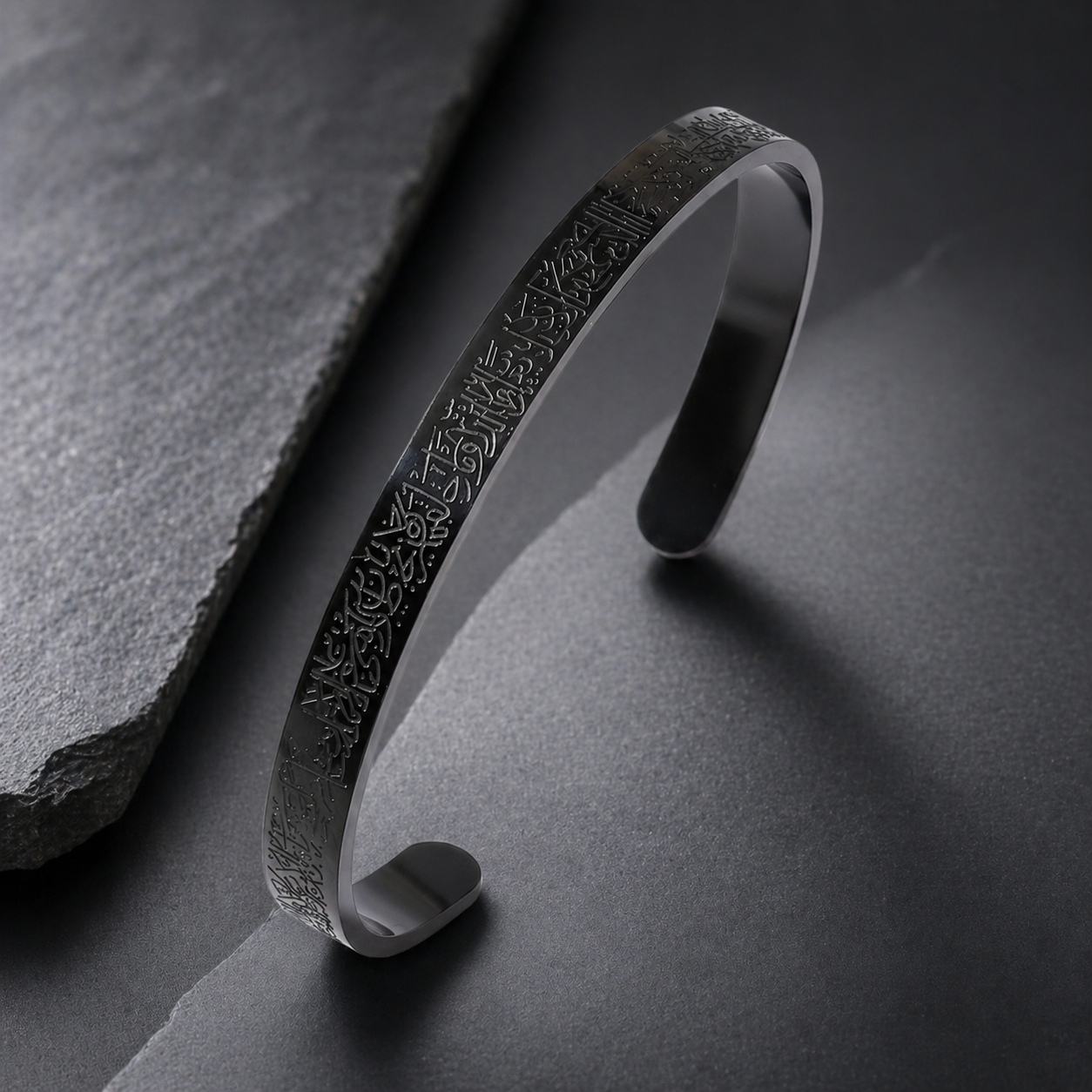 Stainless Steel Islamic Ayatul Kursi Engraved Bracelet - Black Cuff for Men