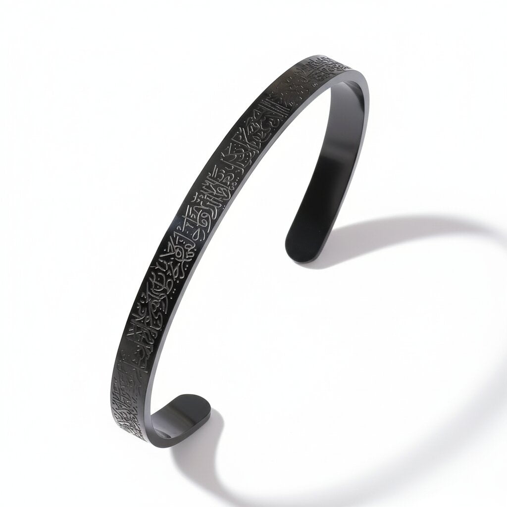 Stainless Steel Islamic Ayatul Kursi Engraved Bracelet - Black Cuff for Men