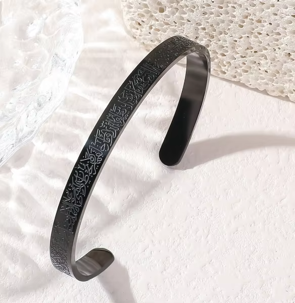 Stainless Steel Islamic Ayatul Kursi Engraved Bracelet - Black Cuff for Men