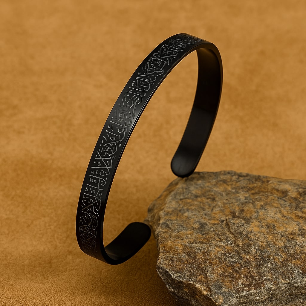Stainless Steel Islamic Ayatul Kursi Engraved Bracelet - Black Cuff for Men
