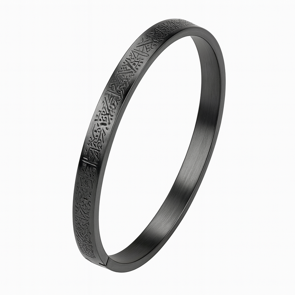 Stainless Steel Islamic Ayatul Kursi Engraved Bracelet - Black Full Wrap Edition for Men