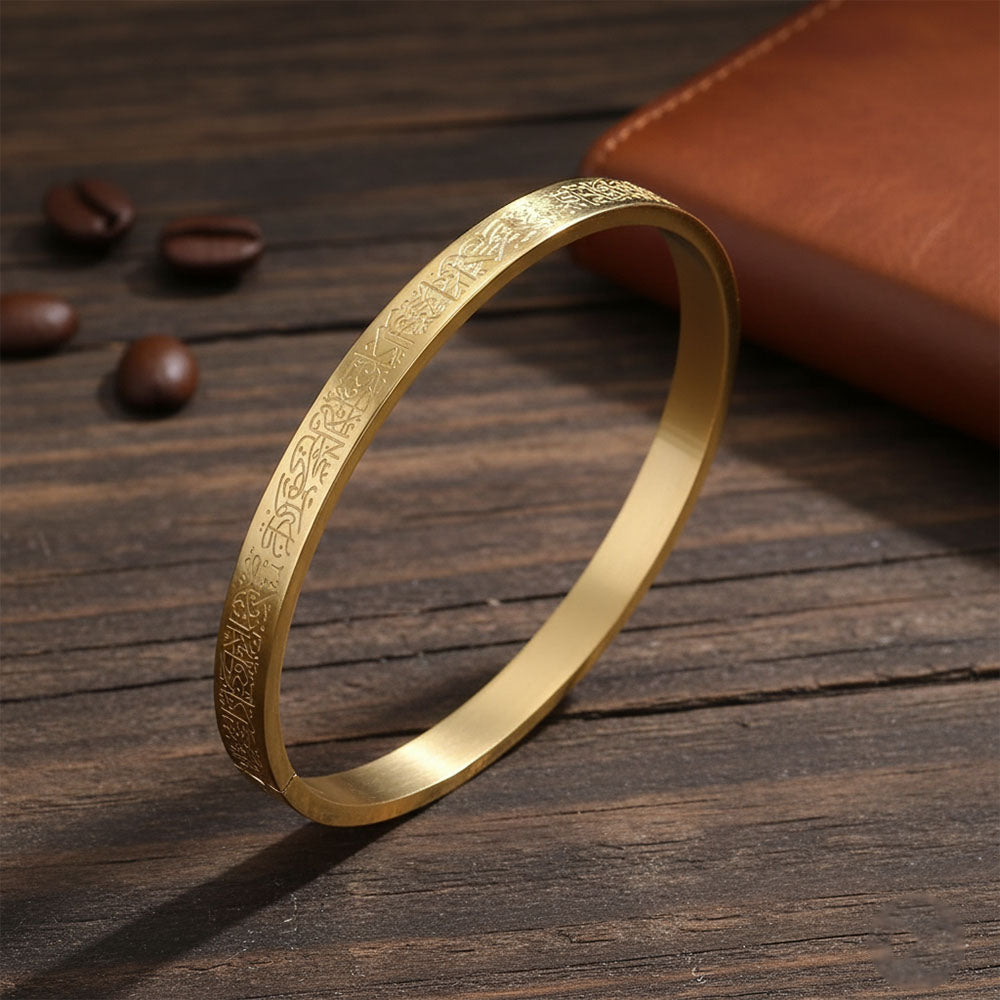 Stainless Steel Islamic Ayatul Kursi Engraved Bracelet - Gold Full Wrap for Men